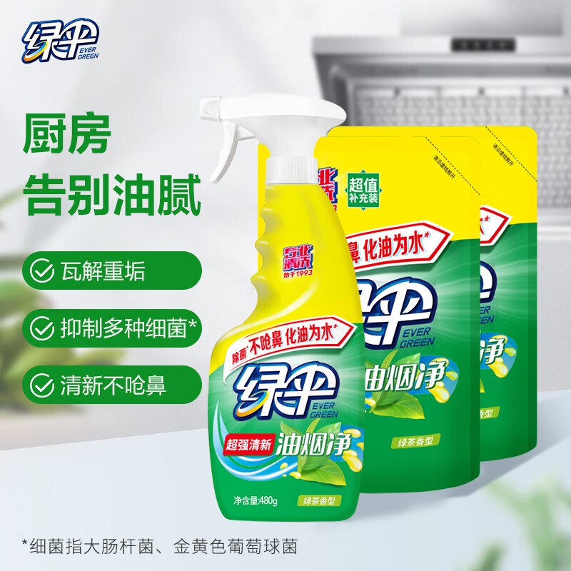 先领29-5卷
