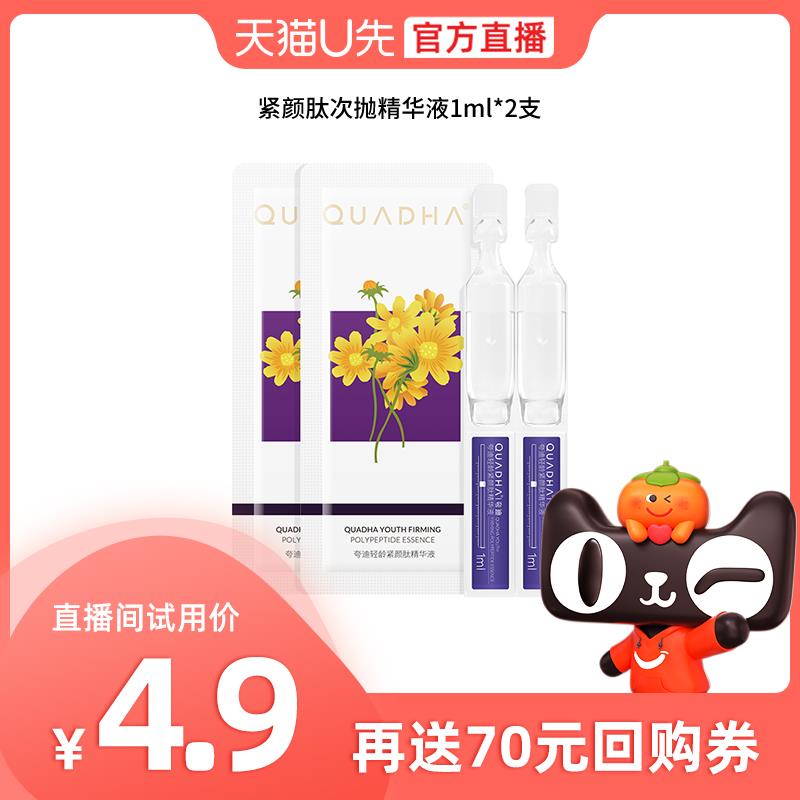 1-u先价4.9，夸迪/ CZ3457 /)vSZCdJ4RkyO)//---全品券 d.618day.com/618