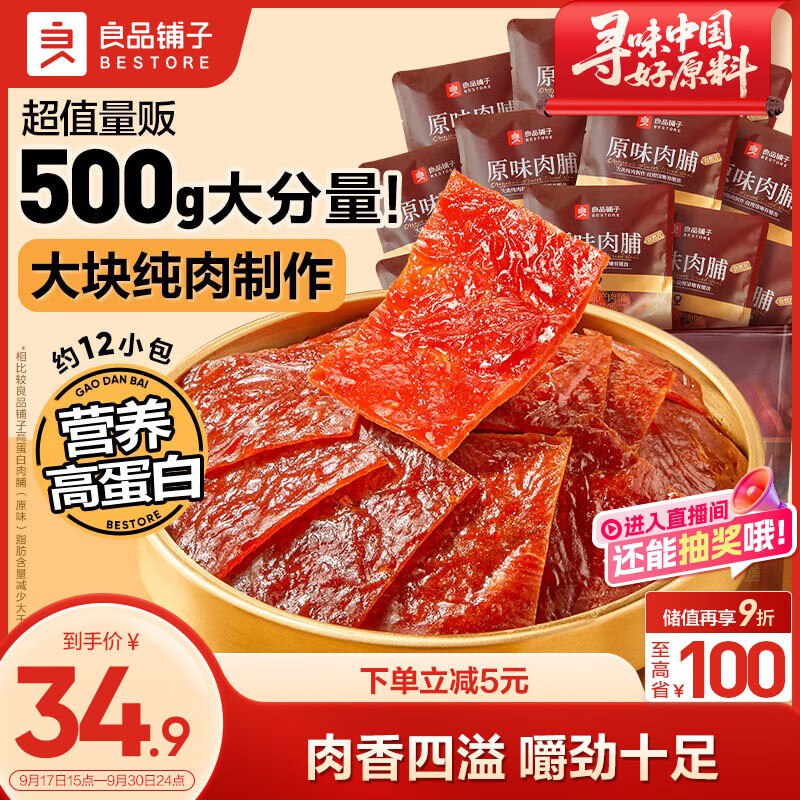 跳转APP领200-20会场卷