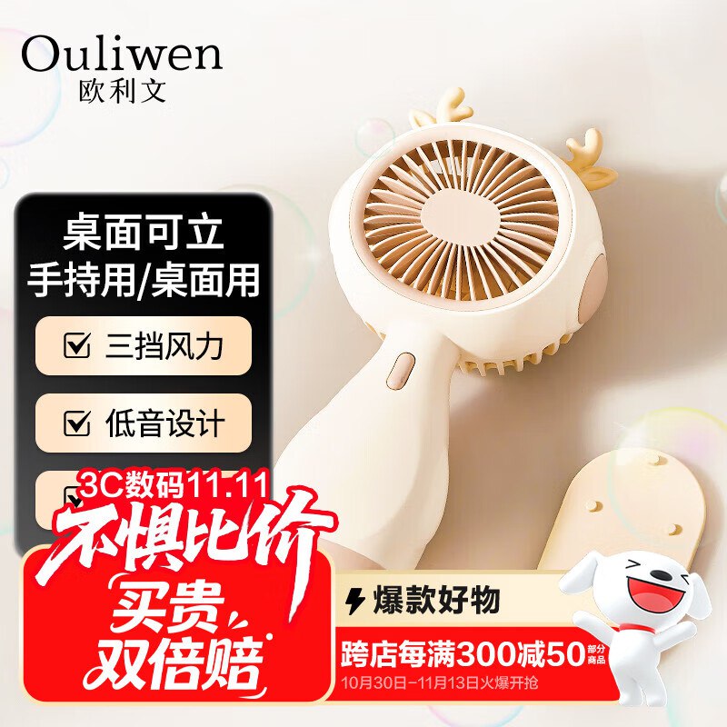 秒杀会场 （翻到产品加购）：