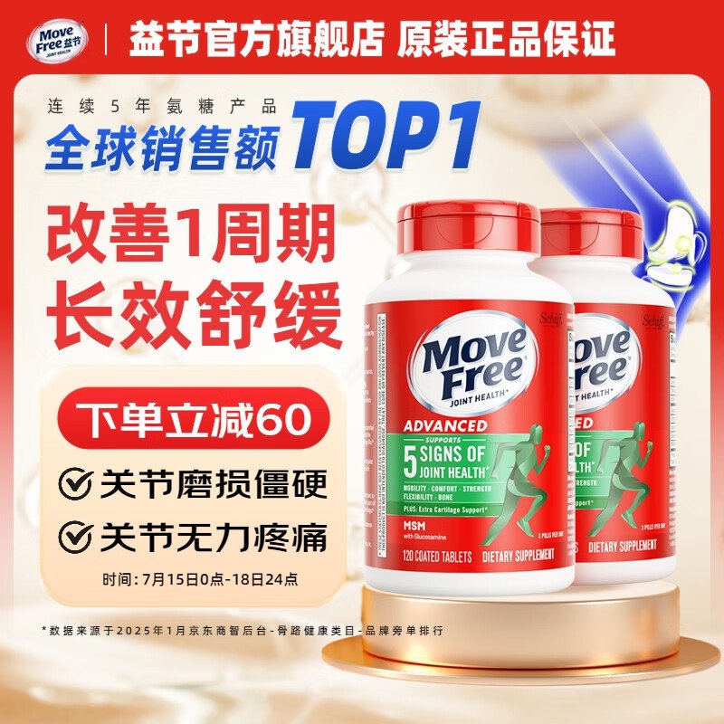 先领2张卷