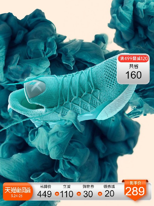 0点后下单 先领券 259元需领商品下200-30百货券安踏KT轻骑兵3汤普森篮球鞋(MhtZX0REz7l)/