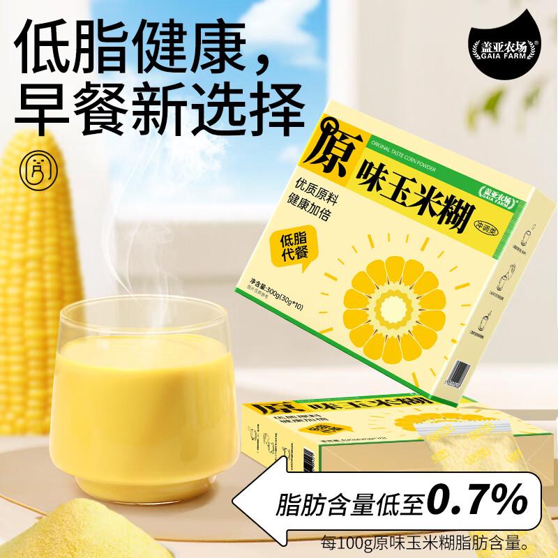 盖亚农场原味玉米糊300g，省省卡2券后，2.74