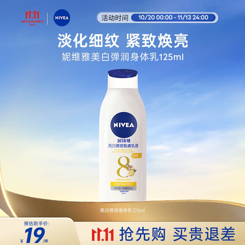 微信搜：微信支付小程序右下角“摇优惠”今日概率得10-3京 东购物小程序卷15-6券