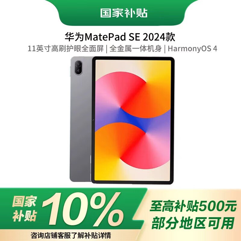 如有3C数码1000-500卷