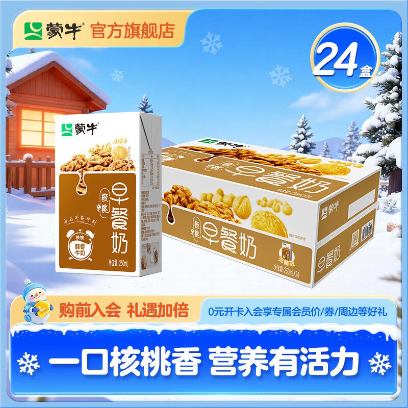 先领9-5补贴卷