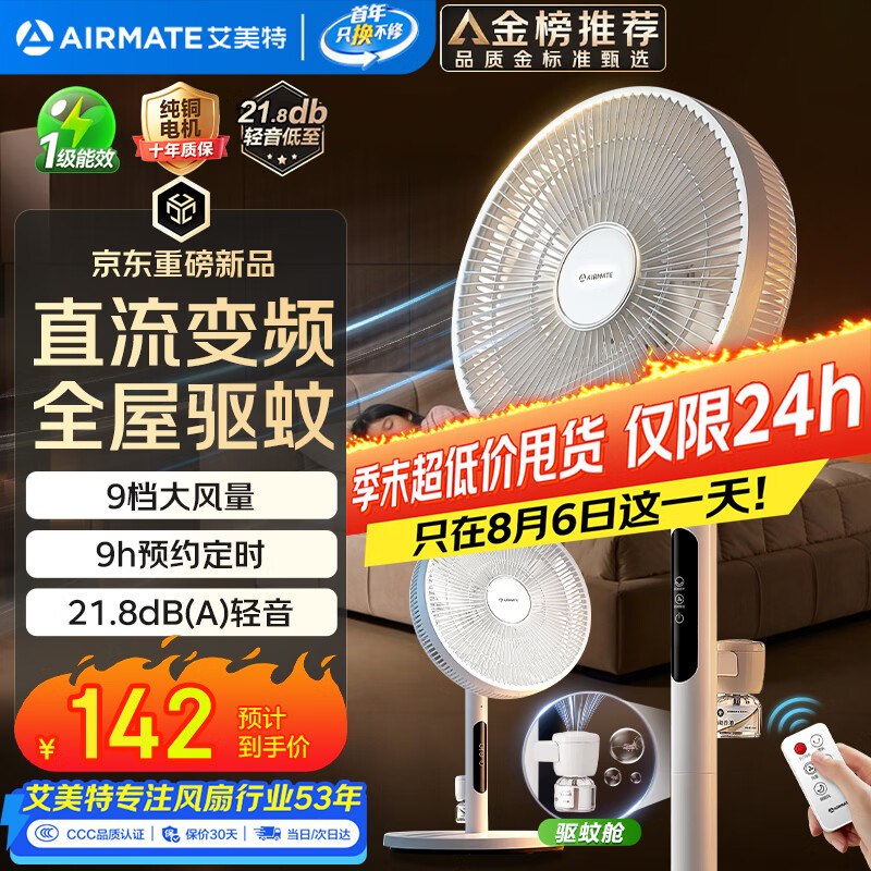 先领Plus200-25补贴卷