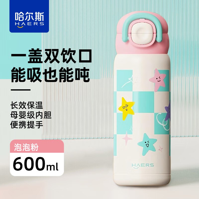 先领五折卷