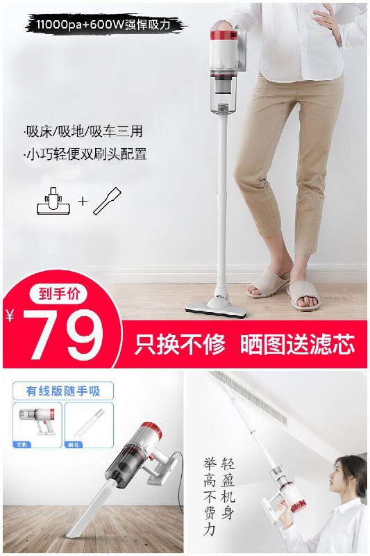 【普沃达】家用手持式吸尘器原价【109元】券后【79元】包邮领券下单地址：