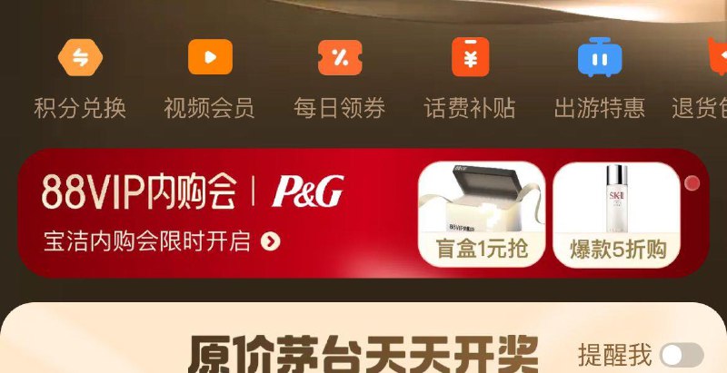 10点tb搜88vip如图抽盲盒试试每日领券按需------𝙅𝘿  超级红包u.jd.com/ksO3wQA