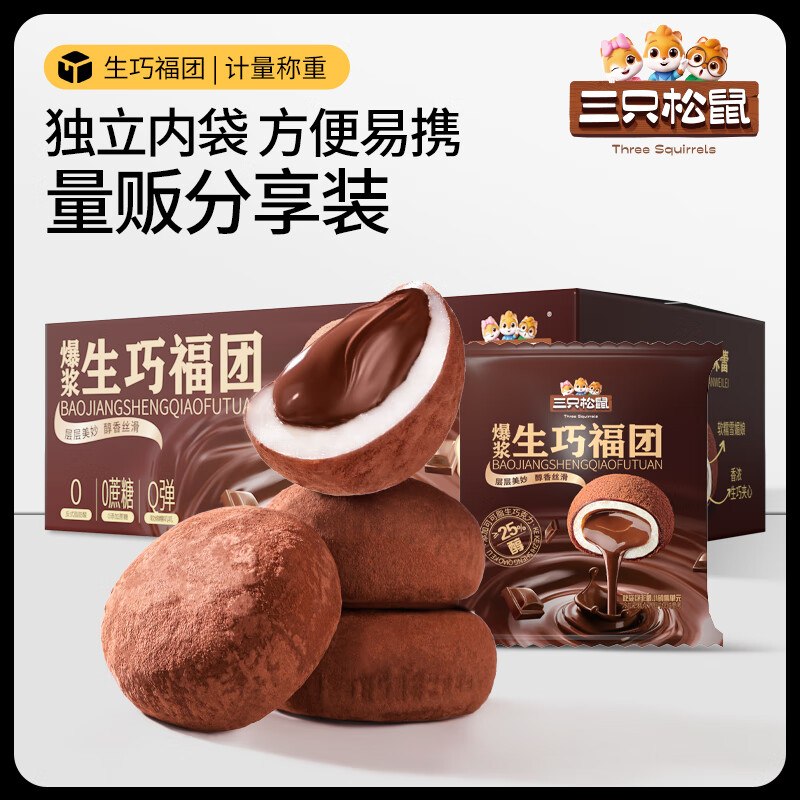 先领15-5补贴卷：