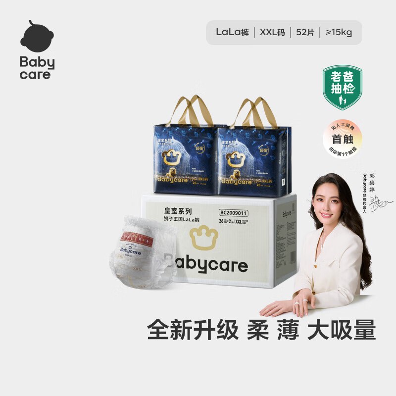 9折卷