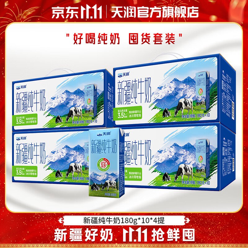 先领79-20补贴卷
