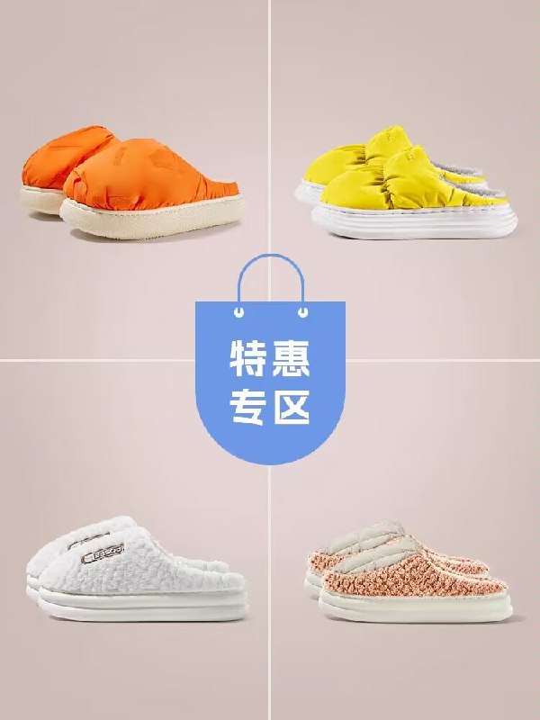 0点24.9💵 【朴西旗舰店】朴西秋冬简约厚底防滑棉拖朴西拖鞋拖鞋界的天花板)TNi9WcS2pco)/ CZ11//多色可选 全部都是一个价厚底踩屎感的 保暖不掉毛天冷了棉拖鞋赶紧安排上啦每日红包 1111.fanli.me