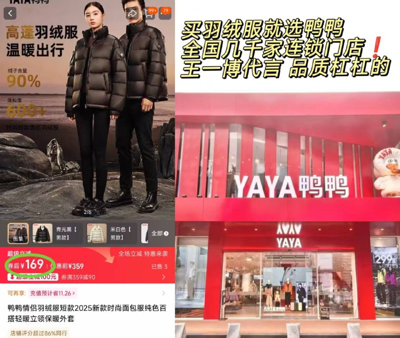 169💰速度 好价‼有消费券到手更低鸭鸭 90白鸭羽绒面包服闭眼拍 旺季起码卖299的600 高蓬 优质的鲜鸭绒保暖时尚有型，男女同款!!-9/rF3jfbt0xow// AA11  ---每日红包 u.jd.com/0apPWo4