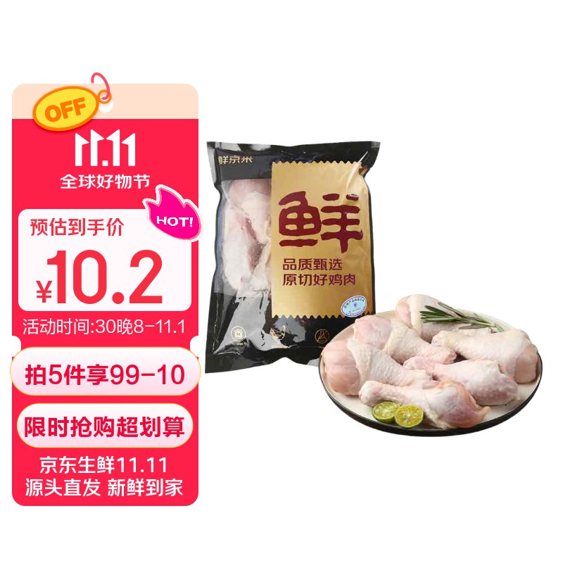 先领劵