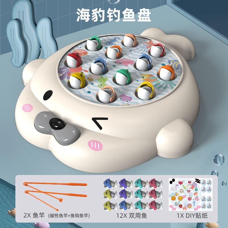 京小妹 儿童钓鱼盘玩具套装 2套（含赠）