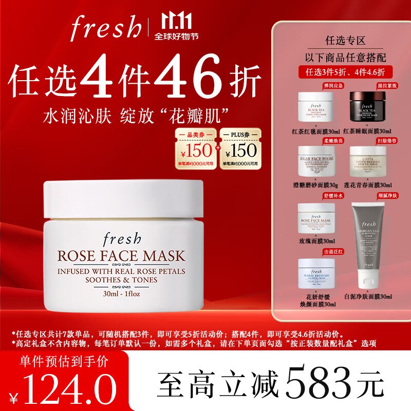 plus 1500-150卷
