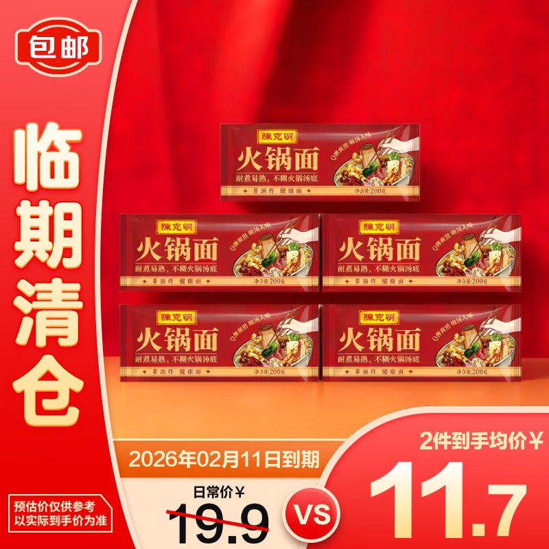 京东首页-特价，领15-9卷