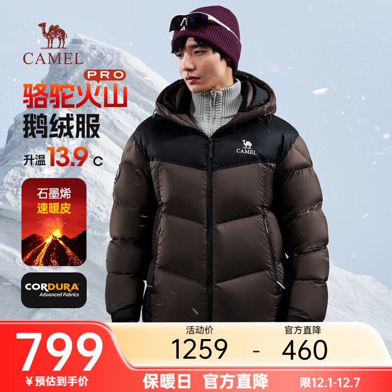 先领800-200补贴卷