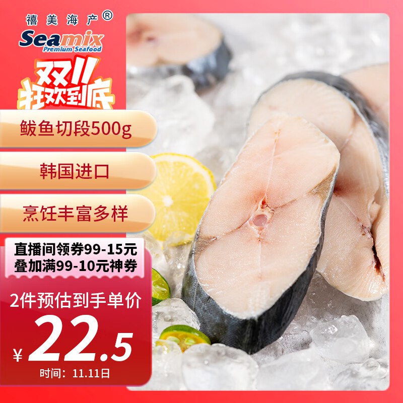 领99-10卷