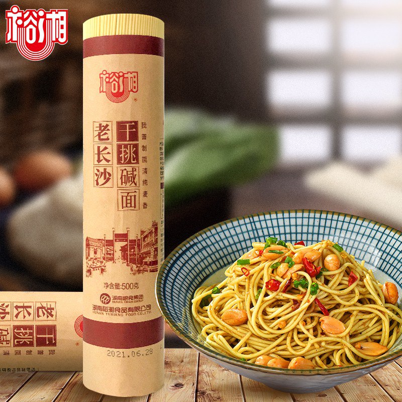 1.4💰500g碱面
