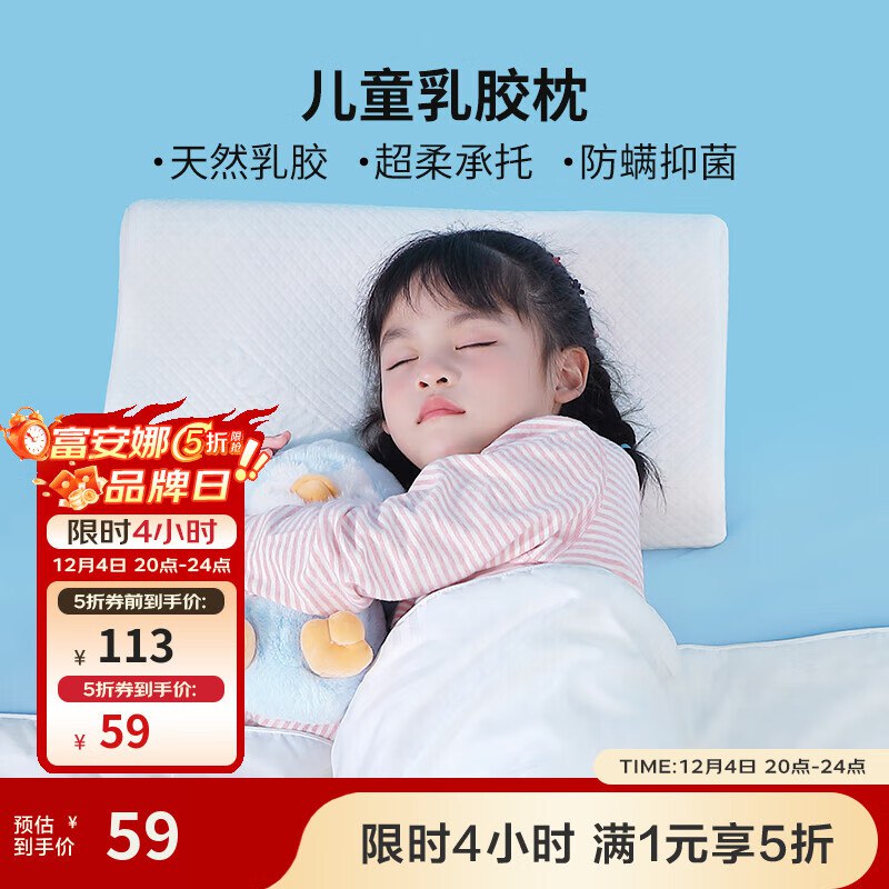 先领五折补贴卷