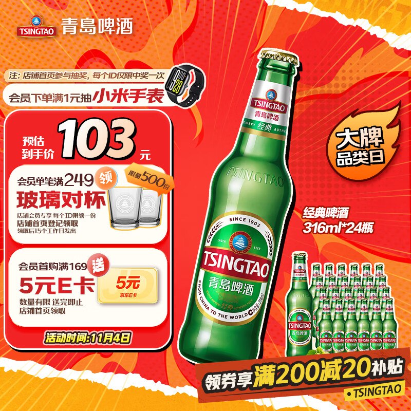 先领200-20卷