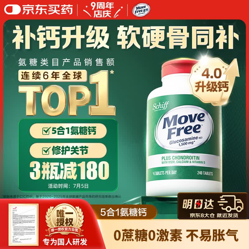 先领1190-180卷