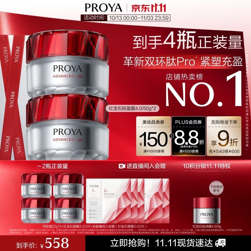 500享8.8折卷