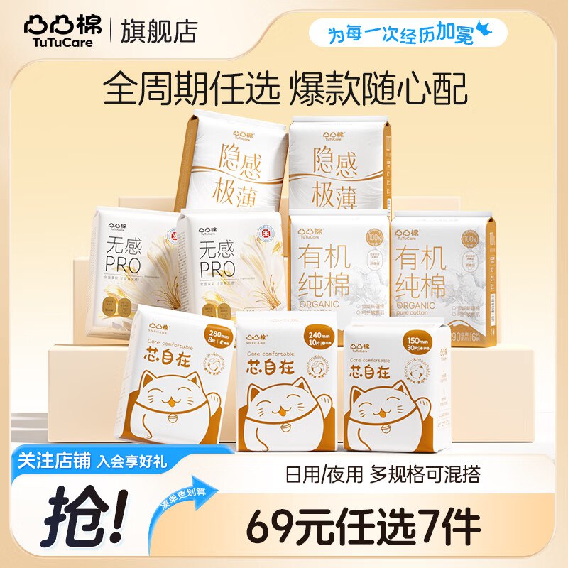 先领69-10卷