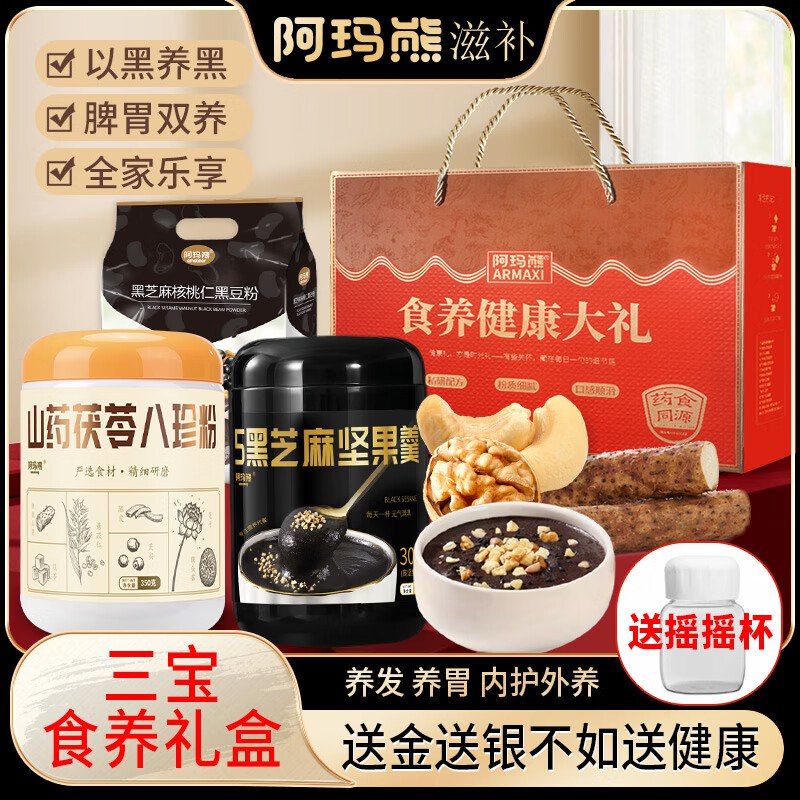 如有100-5全品卷秒杀会场 （翻到产品加购）：