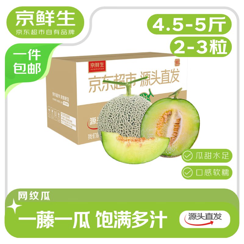 先领2-1.8卷