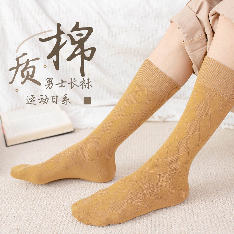 ins袜子男韩版潮流棉中筒袜透气防臭长筒袜日系短袜运动船袜学生，1.9元