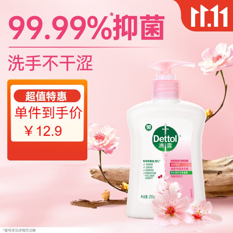 跳转app浏览商品砸落或加车砸金蛋 砸或领卷中心6-5券
