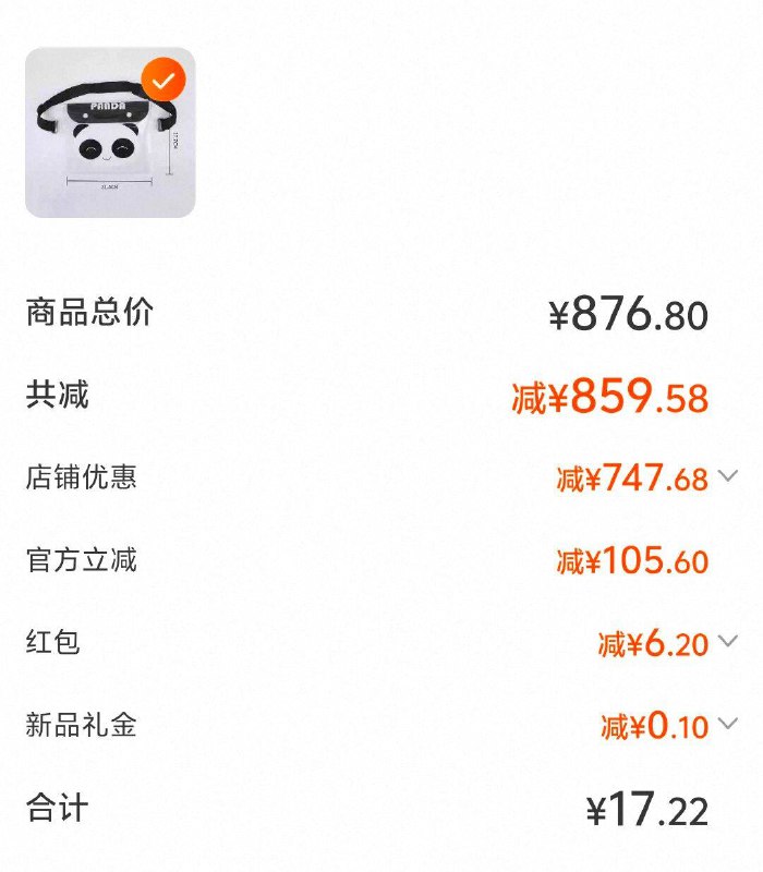 反复领15次券 拍16件每件1  价格自辩一下9/l3mc42M0M3C// AA11