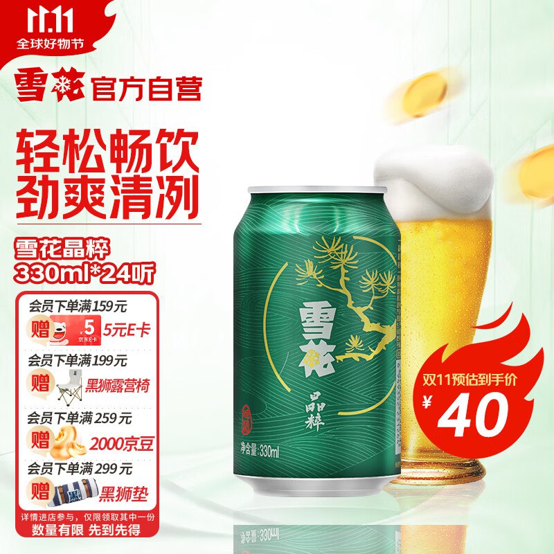 先领200-20会场卷