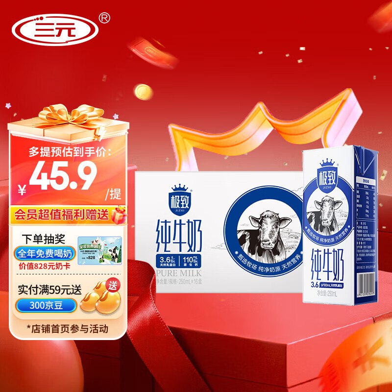 先领99-20卷