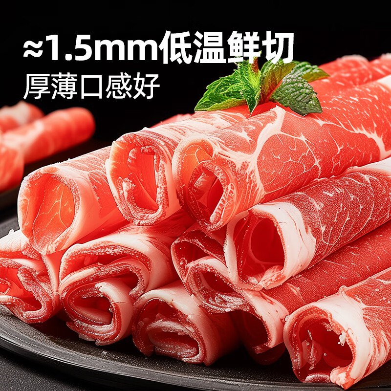大希地精品牛肉卷 净重2斤