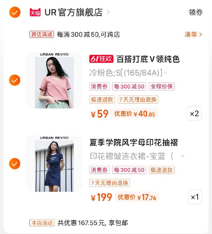 1-//)RPLzdptPtKs)/ AC01//详情页面领券  凑85折后17/---全品券 d.618day.com/618