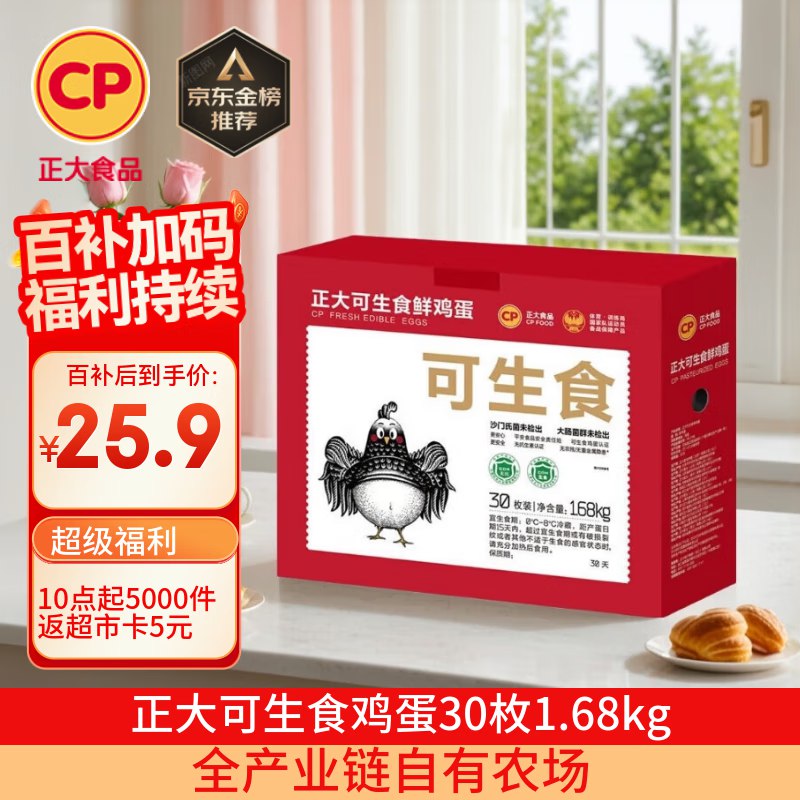 底栏点主会场领200-20卷