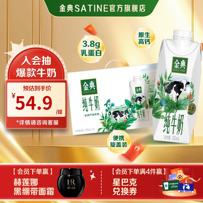 先领2张卷