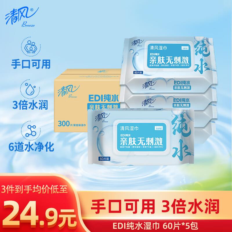 新开省省卡如有家清9.9-9奍眇殺会场找到专享价加购