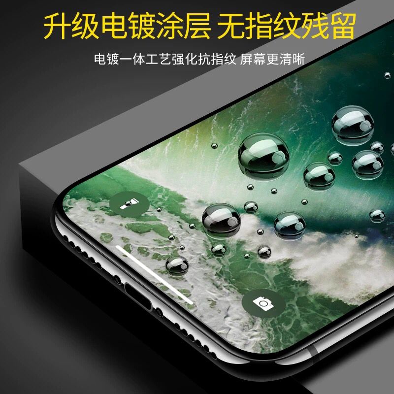 闪魔苹果钢化膜2片0点5.8元 可凑满减 (sjdi1TaDqc8) 内购返利网站： m.zaihua.me