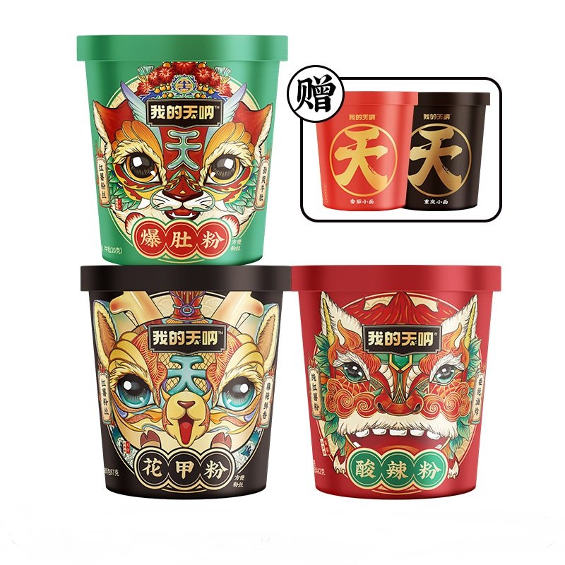 39.9元 我的天呐旗舰店我的天呐关东煮*2+花甲粉*2+酸辣粉*2(Qxgj2NTARmt)/