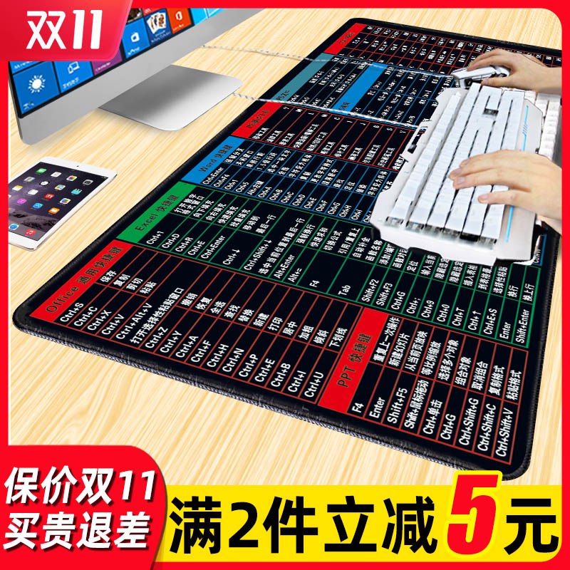 0点开始 拍下6.9元电脑大号锁边鼠标垫(KiYycJzvLSJ)/