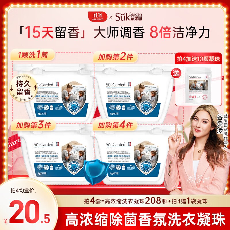 先跳转APP领200-20卷