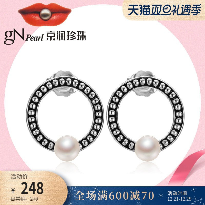 1.领券 加入购物车1件2.领商品下300-30双旦券京润珍珠简约耳钉忆梦925银(v7MW2aBdxRW)/