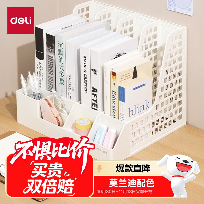 专区的得力多kuan还有 200亻寸10