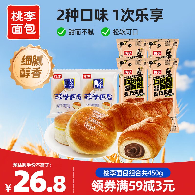 先领19-3补贴卷